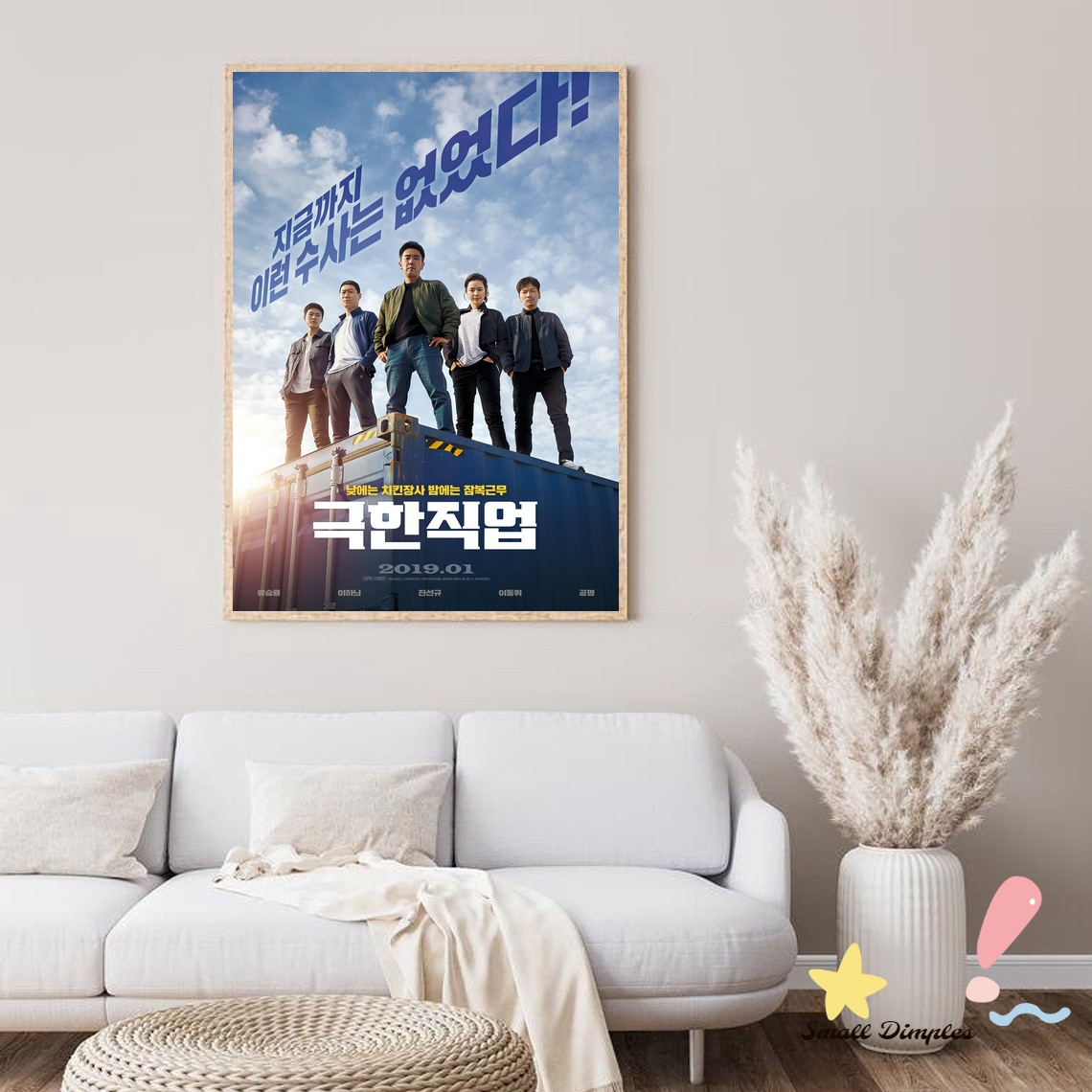 Home Decor Jobs - Lukisan dinding dekorasi rumah cetak seni