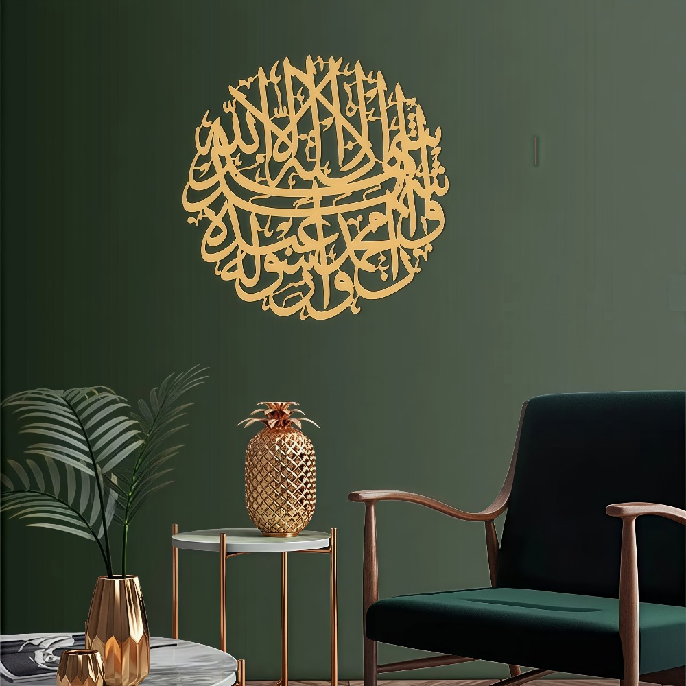 Home Decoration - CIFBUY Hiasan Dinding Besi Kaligrafi Arab