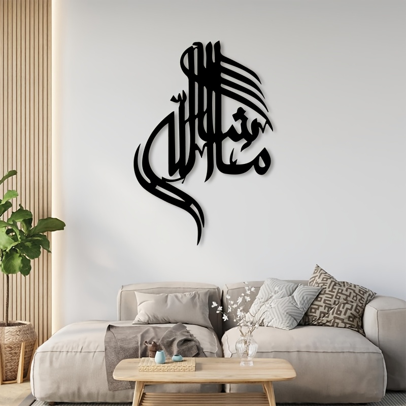 Home Decoration - CIFBUY Hiasan Dinding Besi Kaligrafi Arab