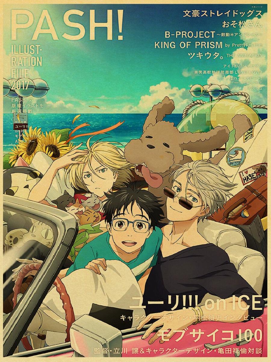 Poster Retro Anime YURI on ICE - Home Decor Wallpaper ulasan dan harga