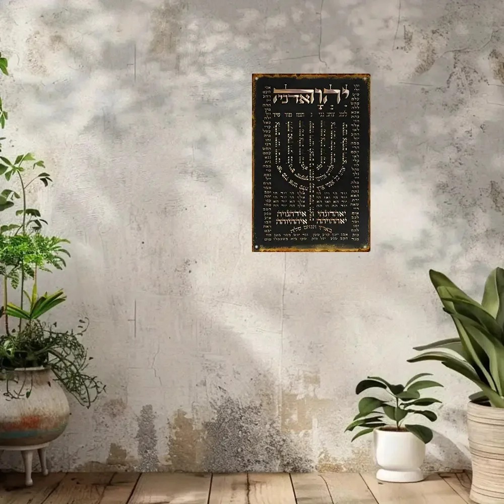 CIFBUY Plakat Doa Ibrani Vinta - Home Decoration ulasan dan harga