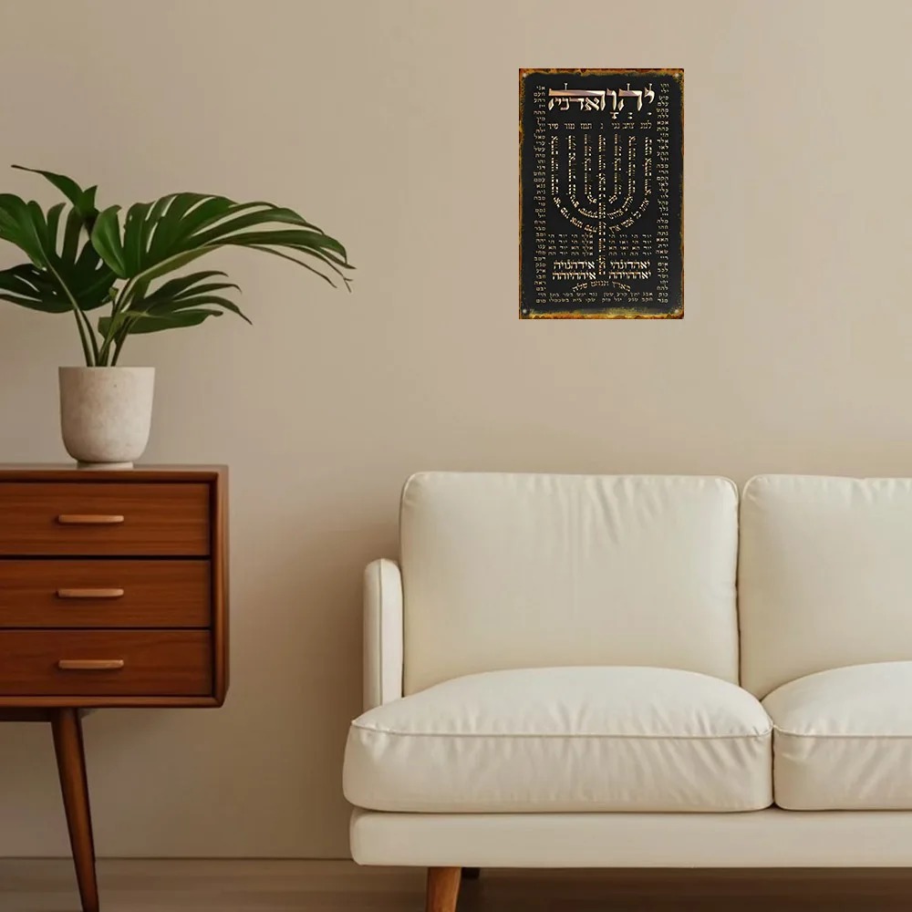 CIFBUY Plakat Doa Ibrani Vinta - Home Decoration ulasan dan harga