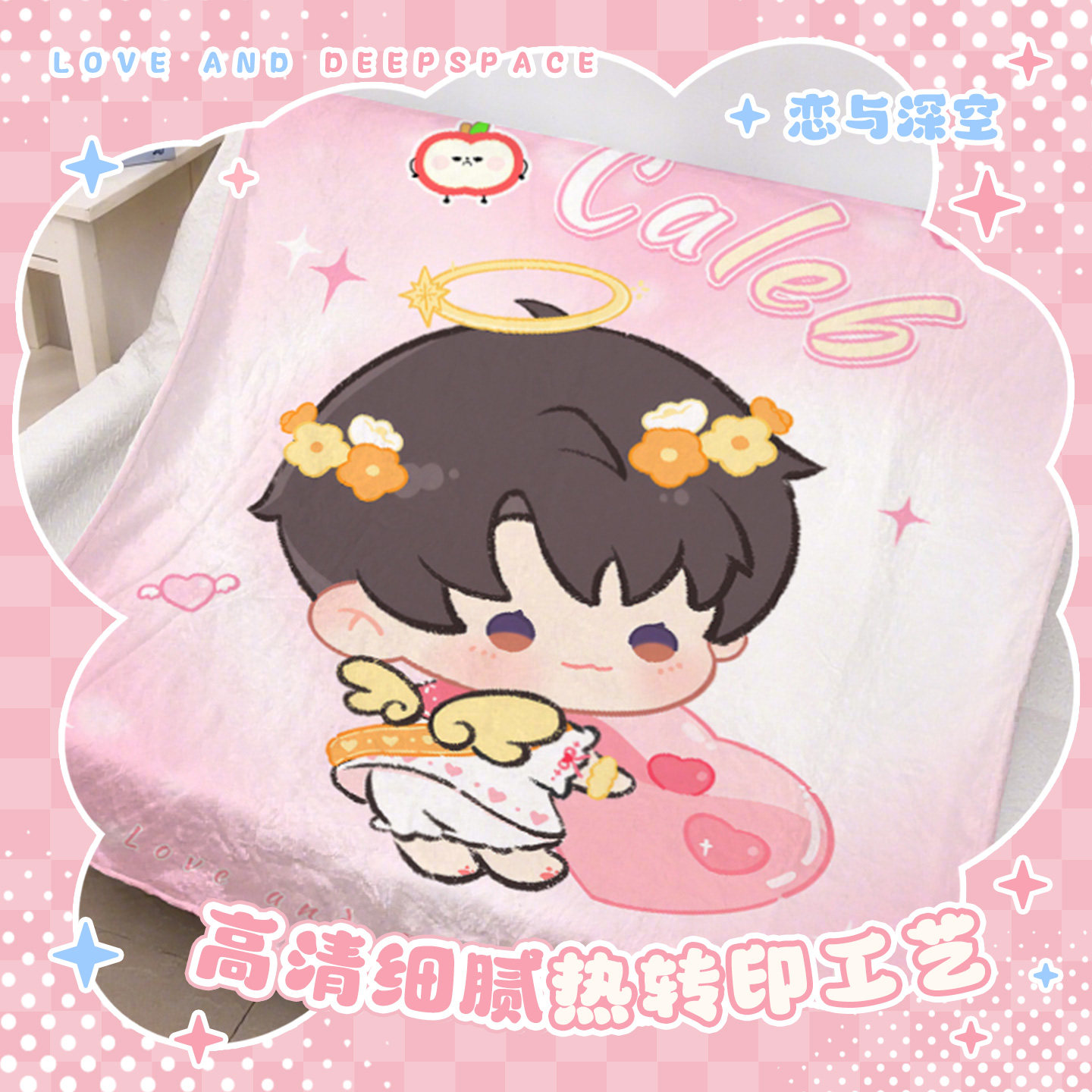 Selimut Flanel Anime Love And  - Home Decor Lovely Home ulasan dan harga