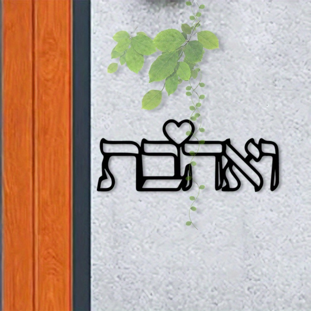 CIFBUY Hiasan Dinding Logam Hu - Home Decor Lovely Home ulasan dan harga